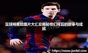 大马职篮联赛｜南虎复仇少年 勇士送金鹿第2败