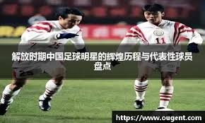 塔图姆频遭垫脚四次，谁是“NBA第一耐杀王”？