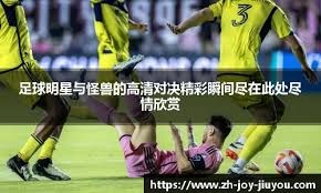 告别NBA！西甲球队皇马正式官宣特雷-莱尔斯加盟