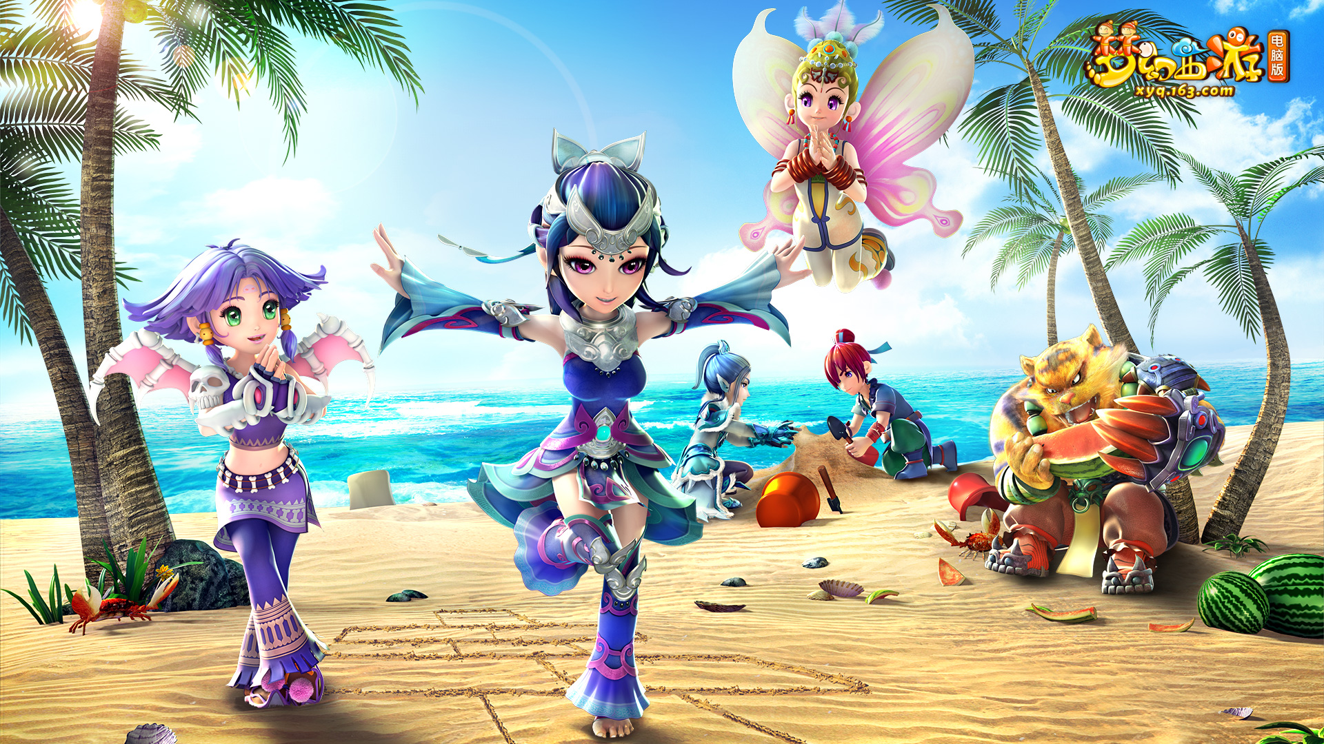 命运总是多 命运总是多