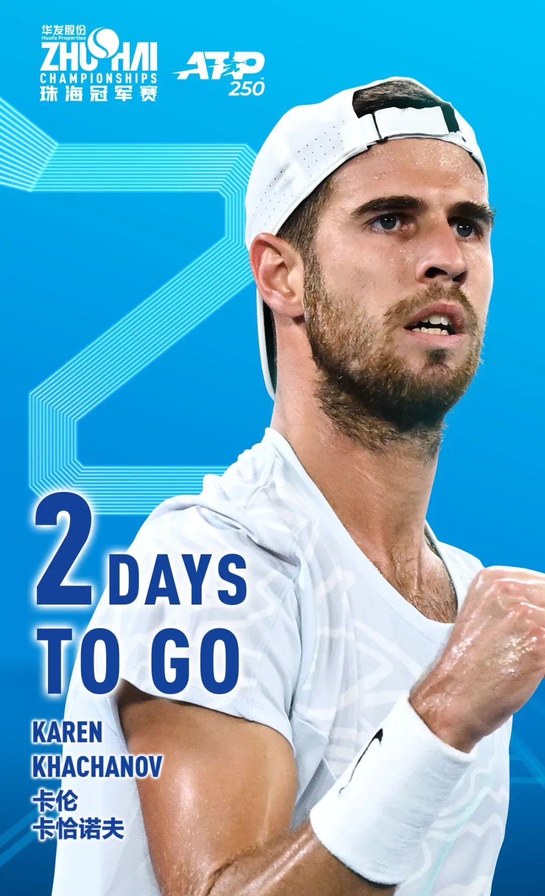 并展望中国 并展望中国