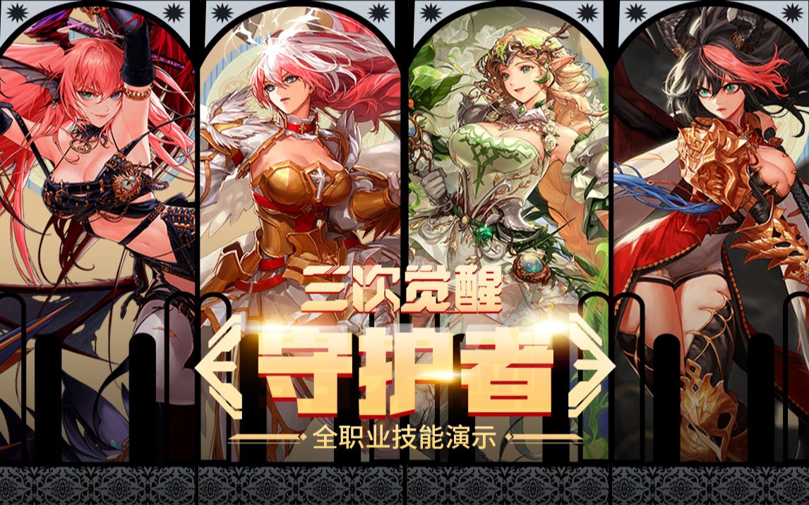 但弗里克却 但弗里克却